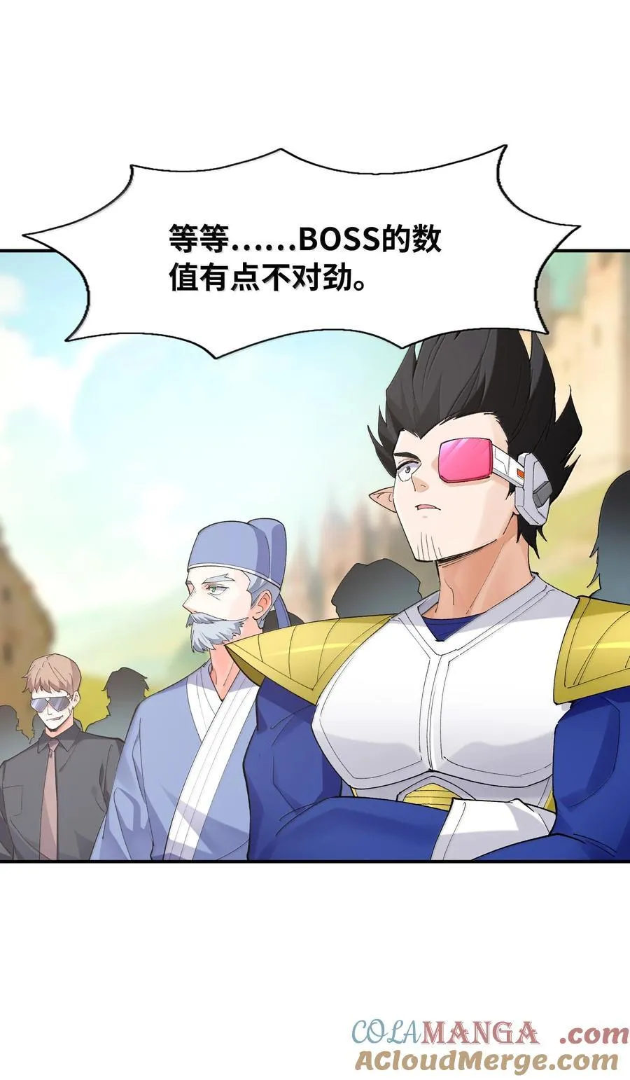 166 武器开挂关我什么事 第16页