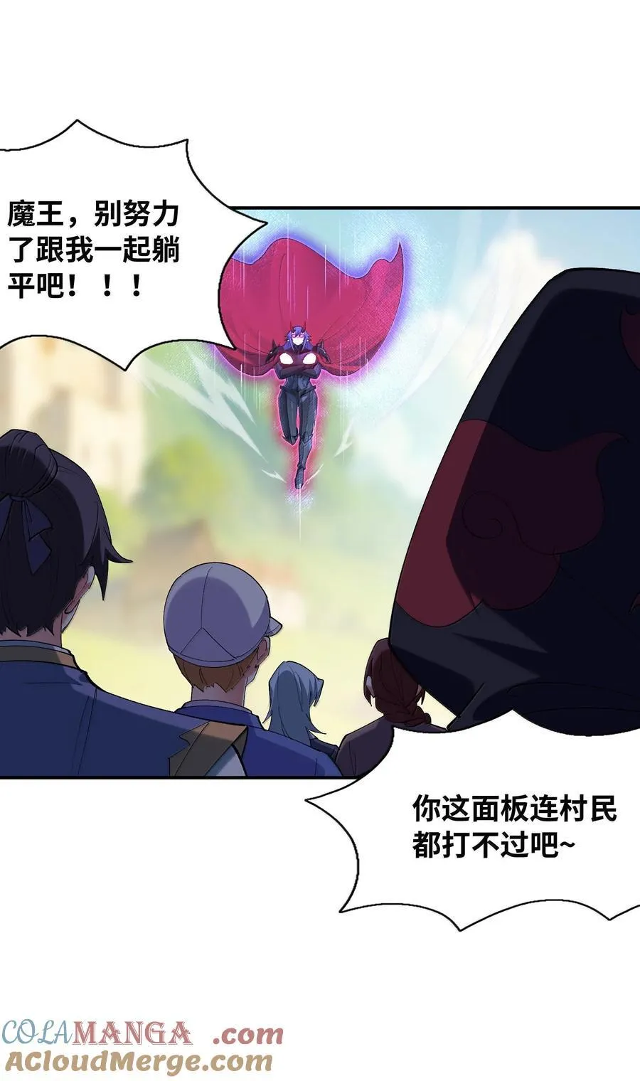166 武器开挂关我什么事 第19页