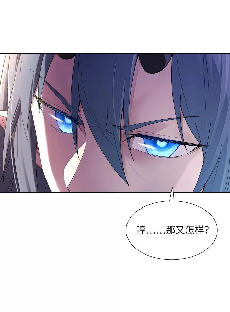 166 武器开挂关我什么事 第20页