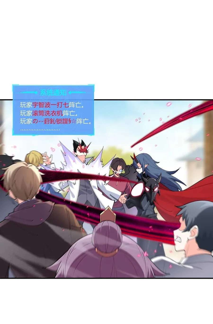 166 武器开挂关我什么事 第21页