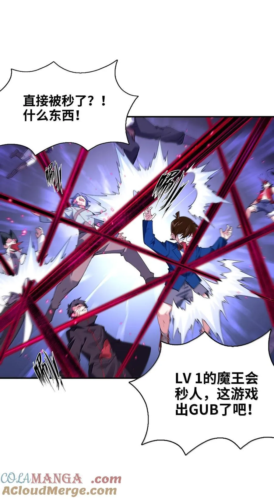 166 武器开挂关我什么事 第22页