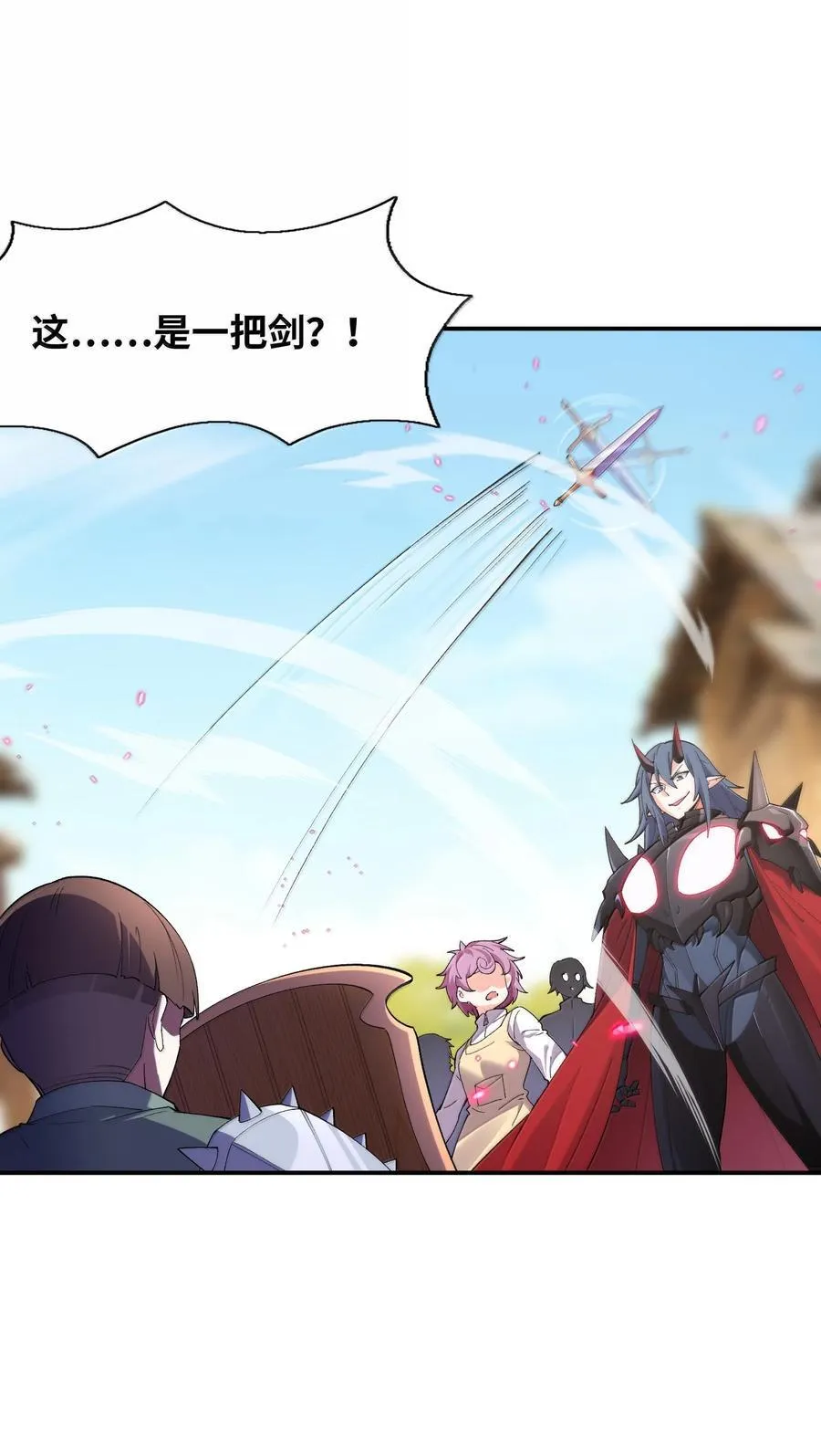 166 武器开挂关我什么事 第24页