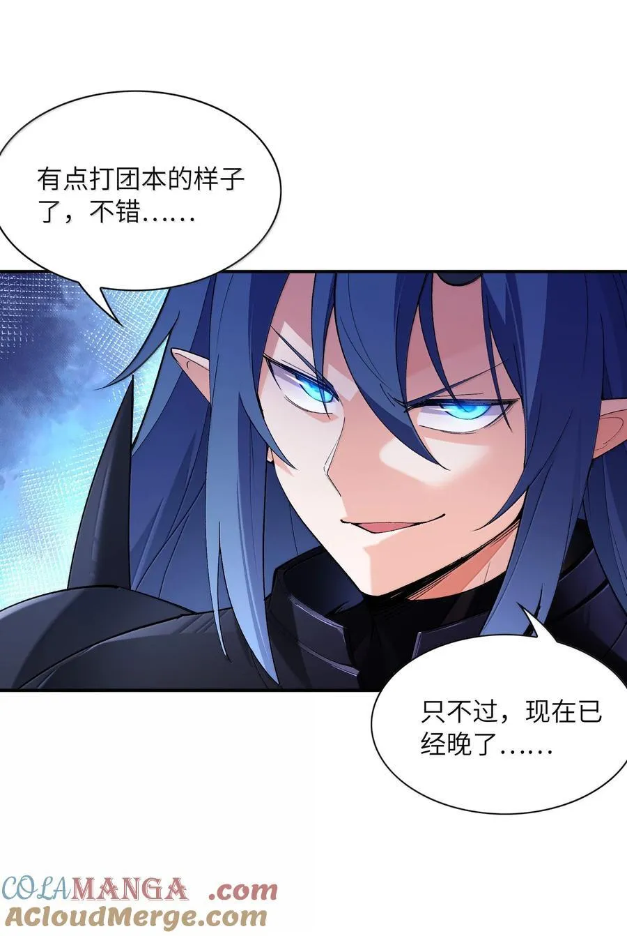 166 武器开挂关我什么事 第31页