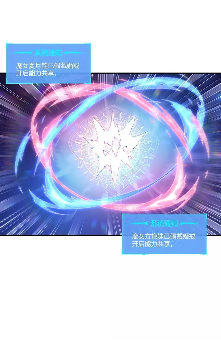 166 武器开挂关我什么事 第32页