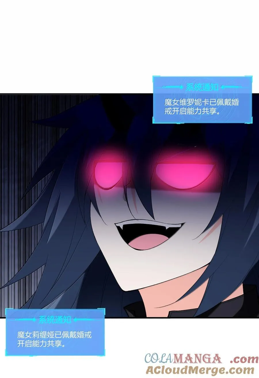 166 武器开挂关我什么事 第34页