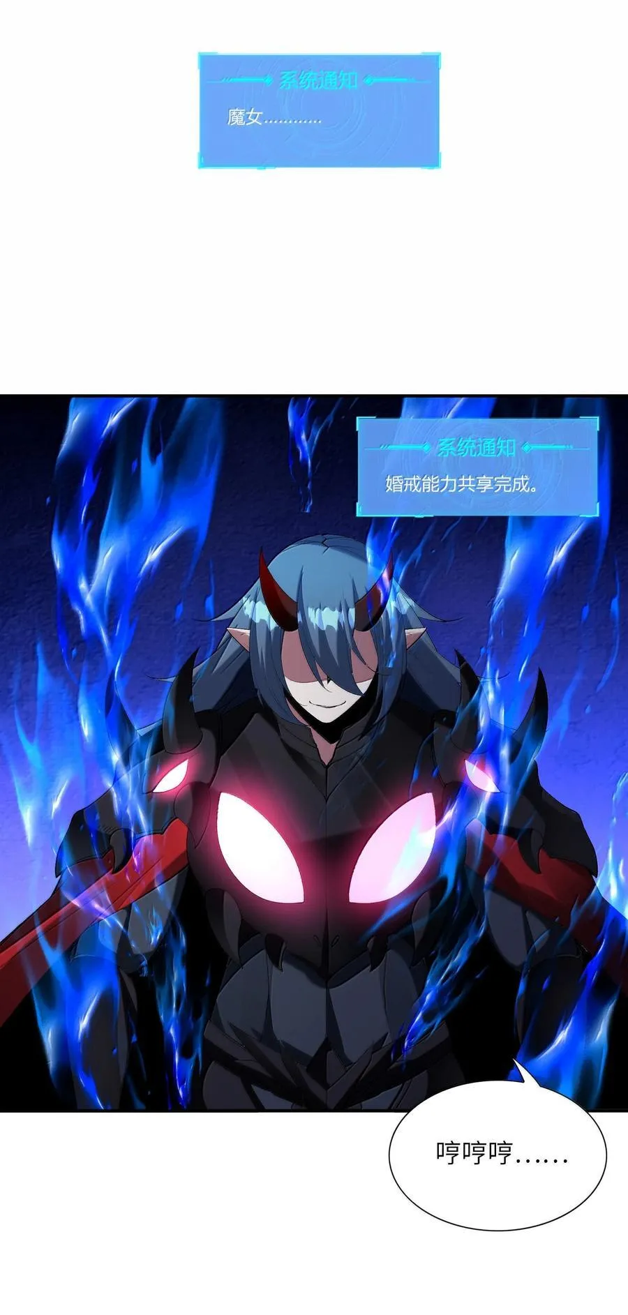 166 武器开挂关我什么事 第35页
