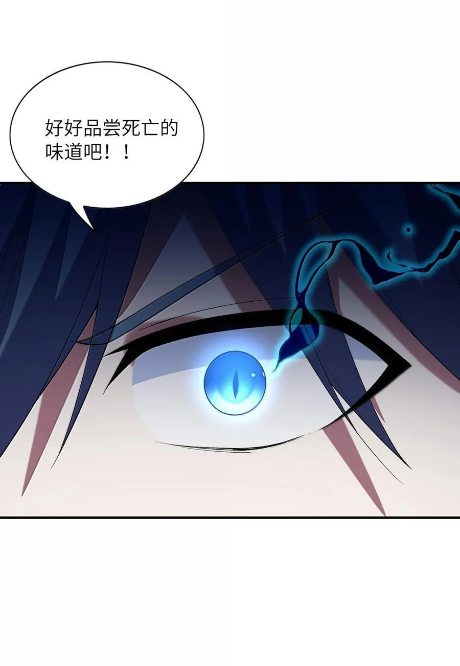 166 武器开挂关我什么事 第36页