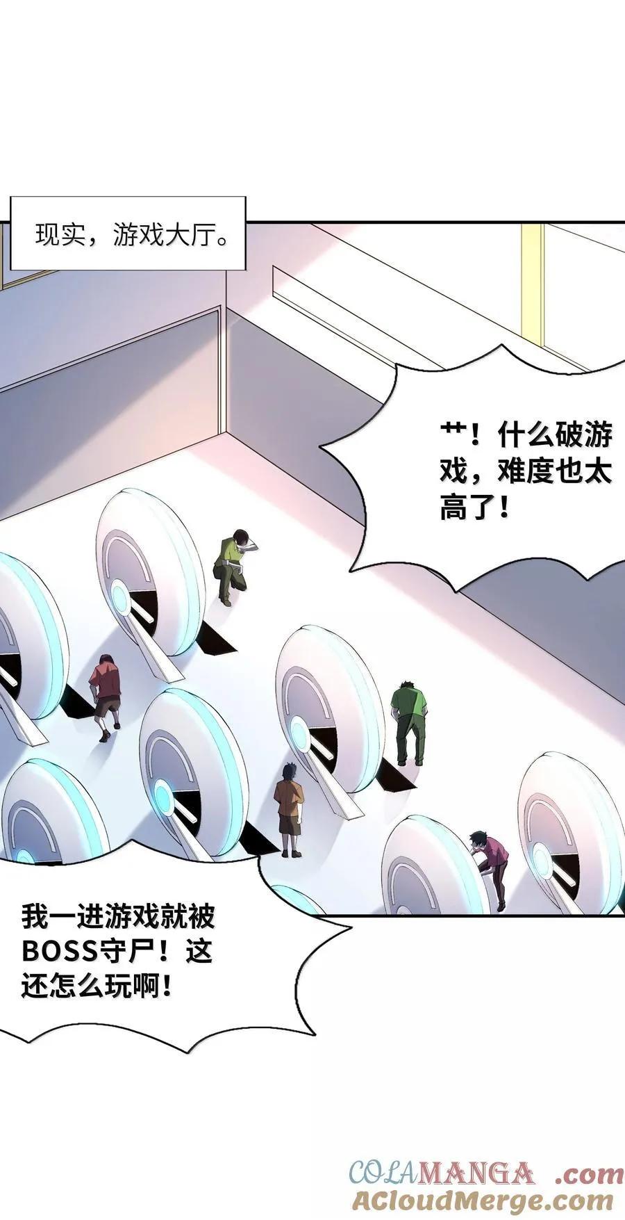 166 武器开挂关我什么事 第37页