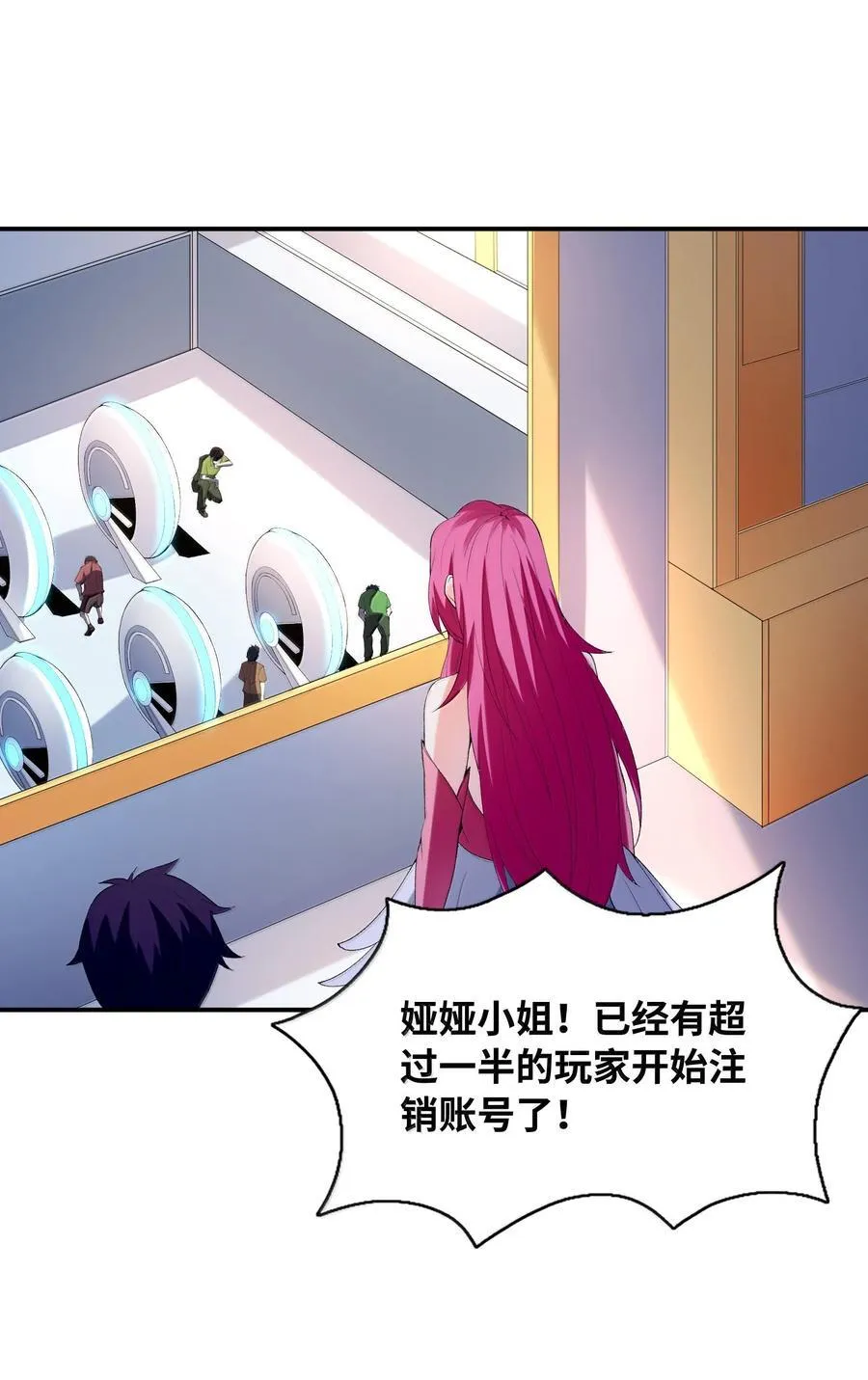 166 武器开挂关我什么事 第38页