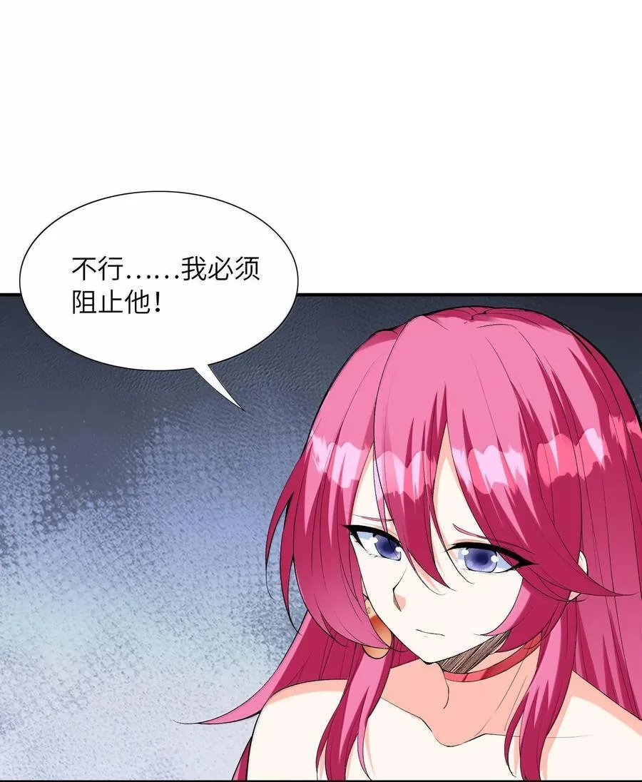 166 武器开挂关我什么事 第39页