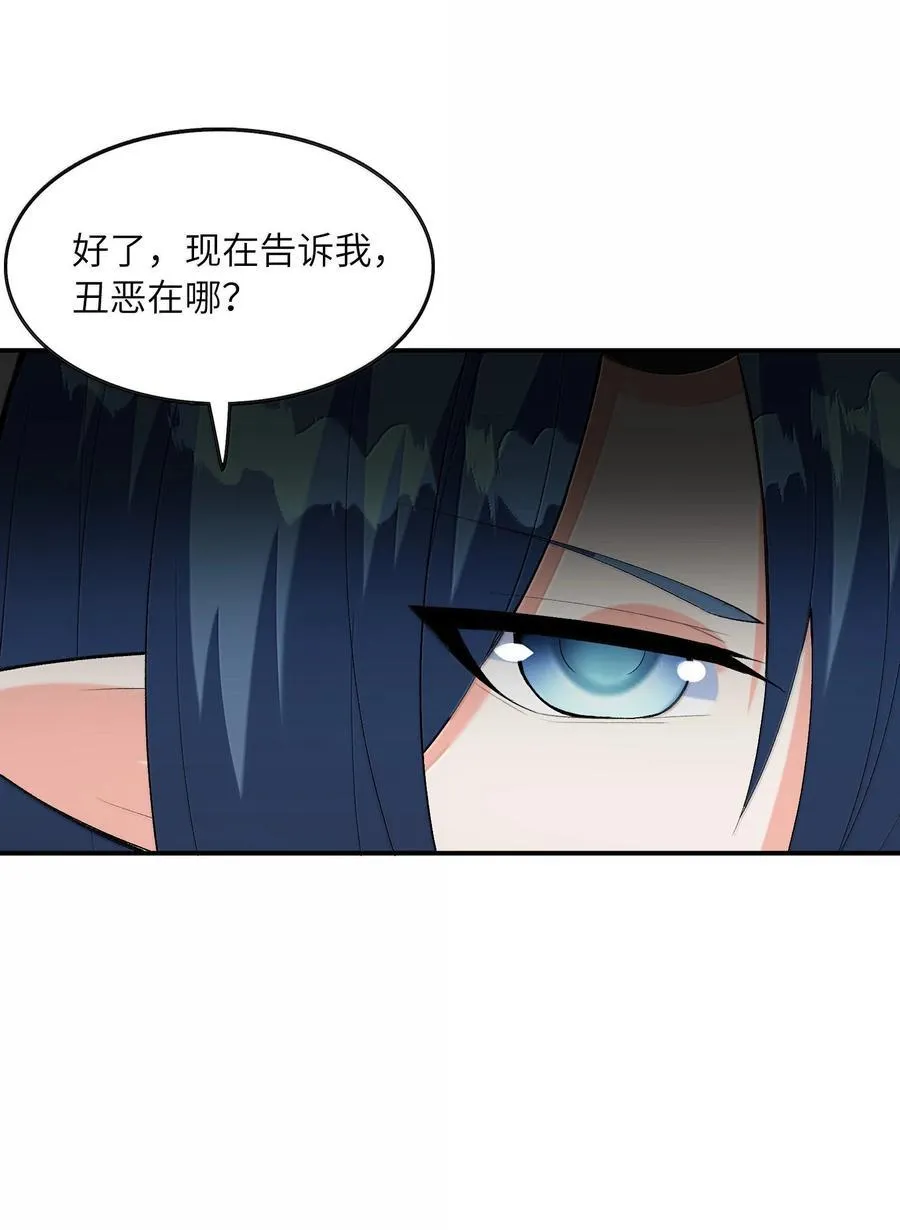 166 武器开挂关我什么事 第48页