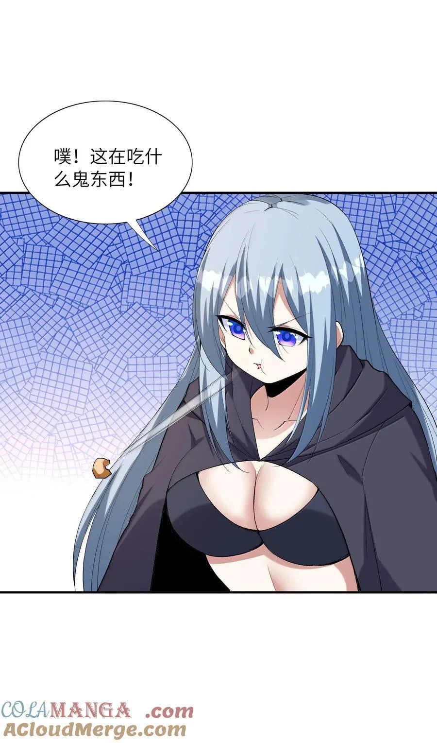 166 武器开挂关我什么事 第52页