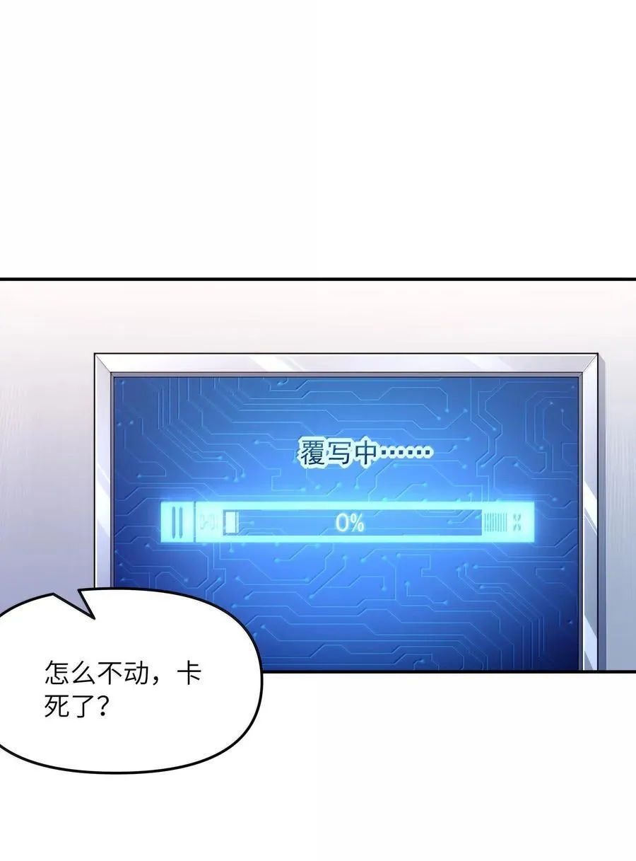 167 本体与备份 第2页