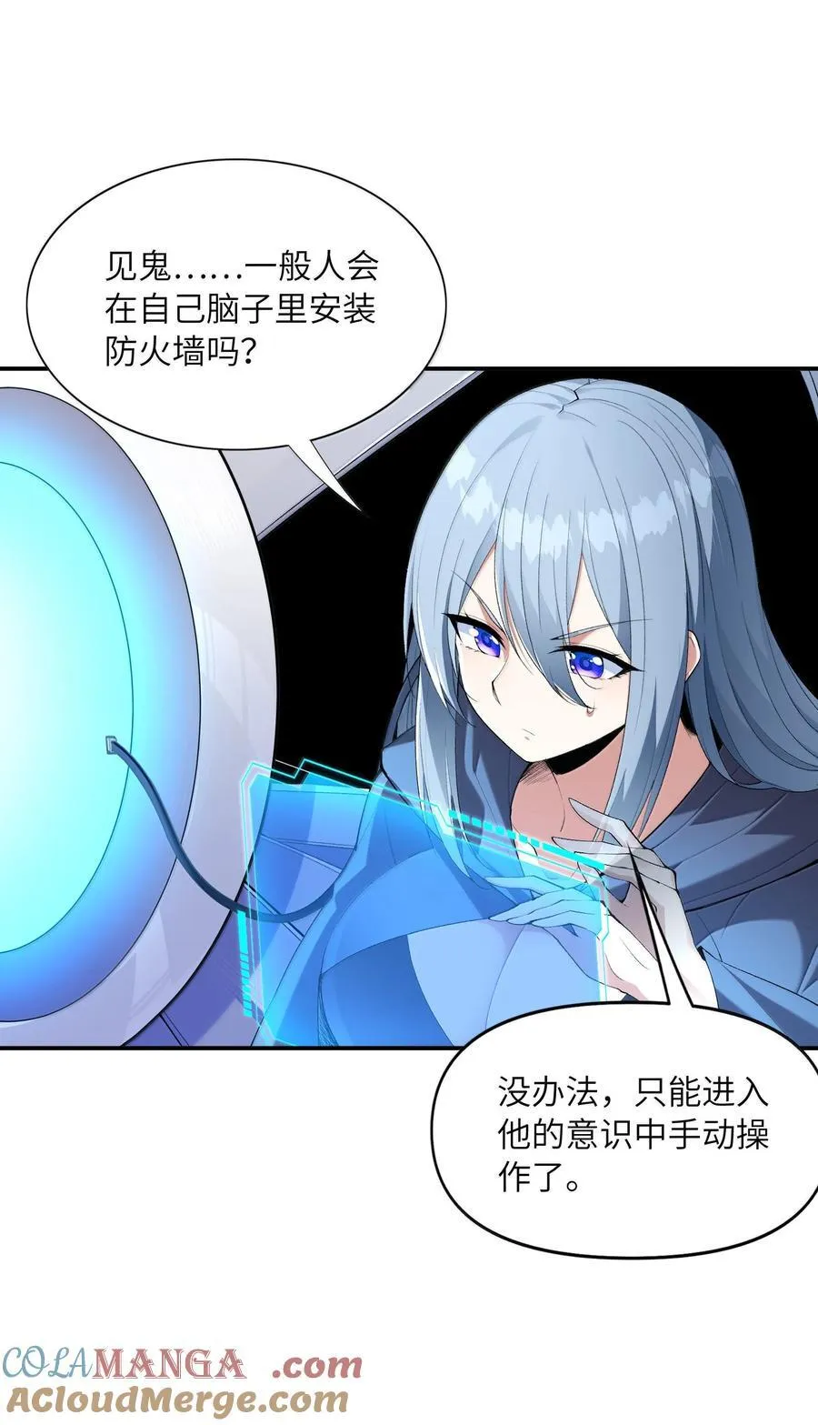 167 本体与备份 第4页