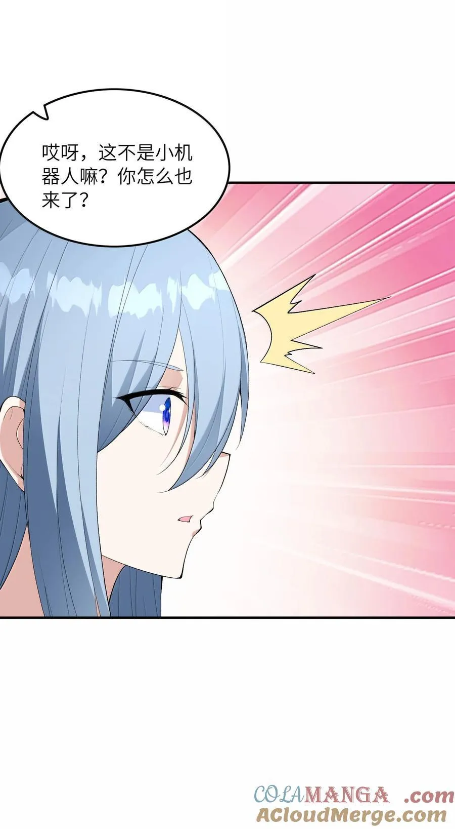 167 本体与备份 第7页