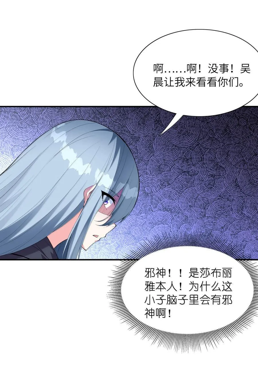 167 本体与备份 第9页