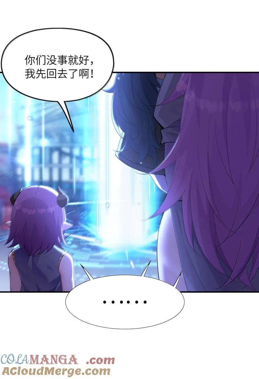 167 本体与备份 第10页