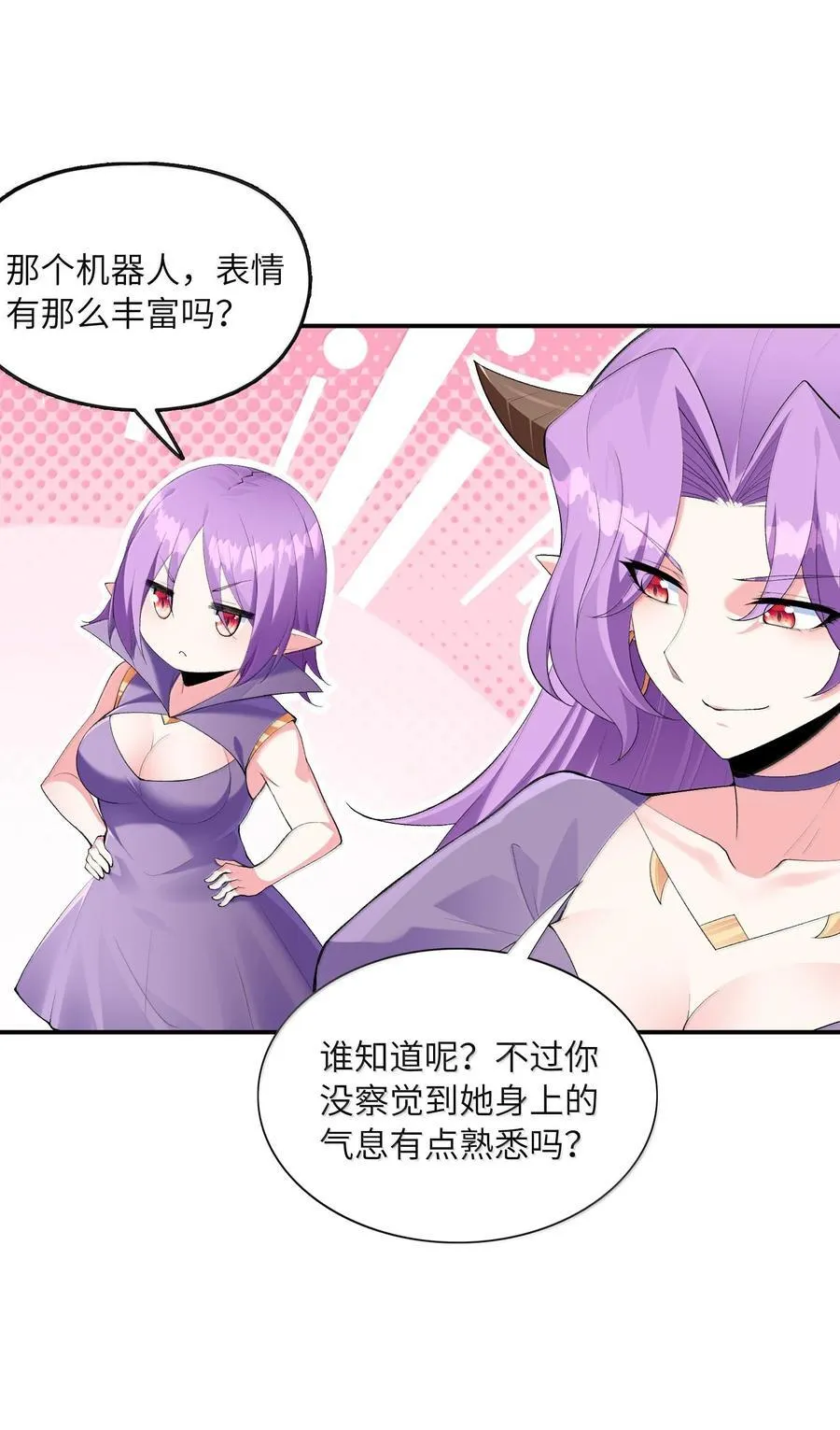 167 本体与备份 第11页
