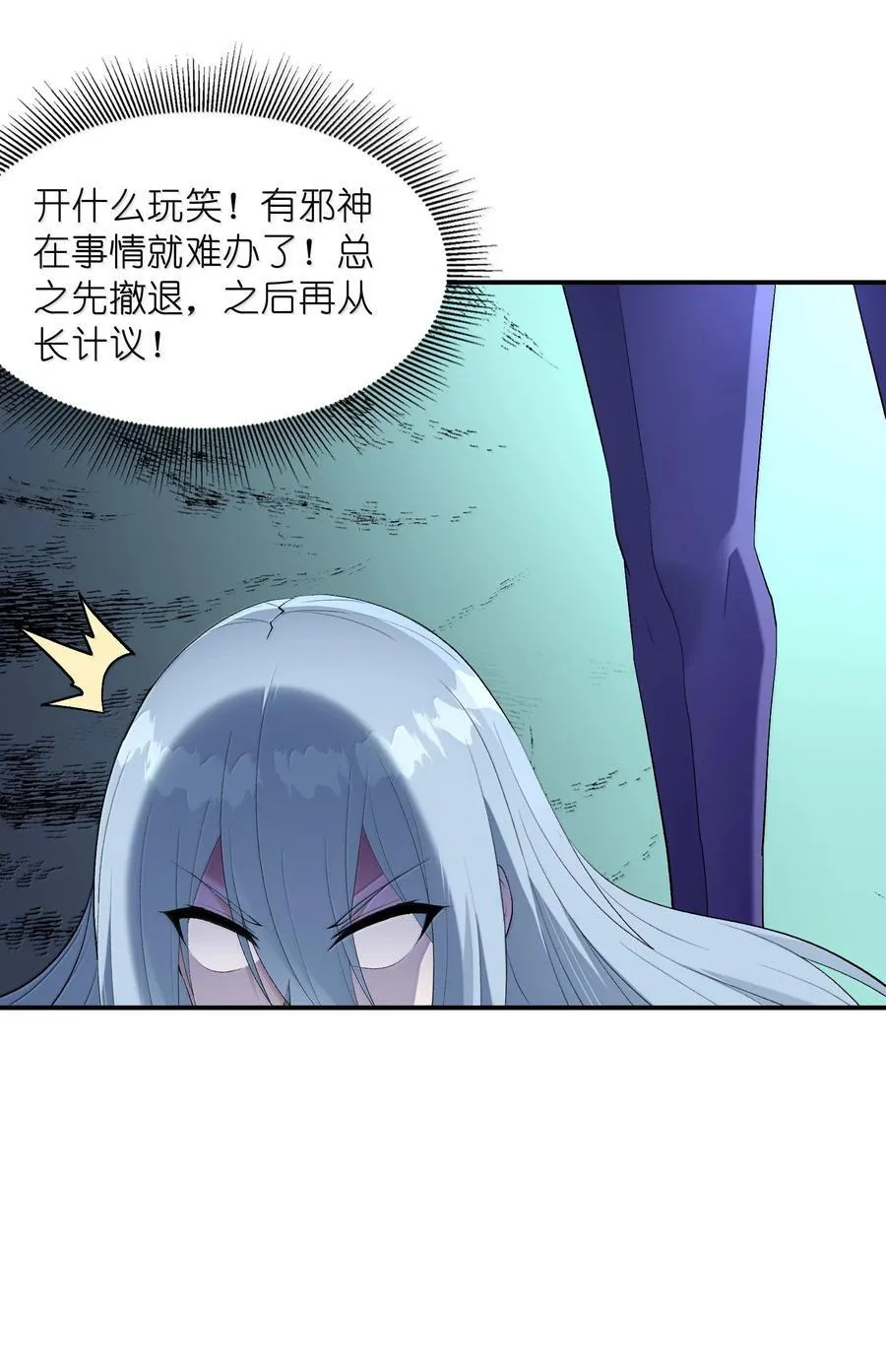 167 本体与备份 第14页