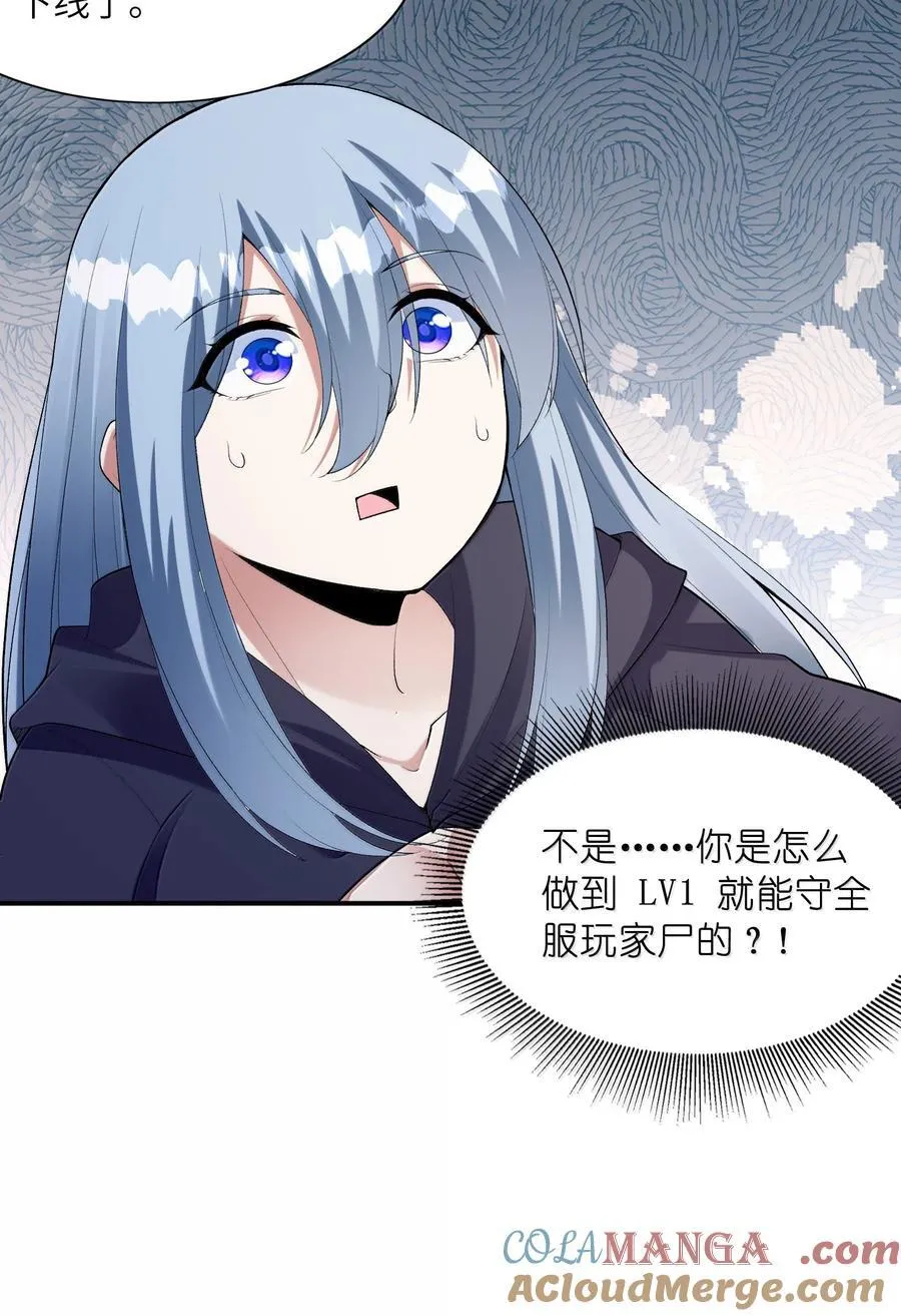167 本体与备份 第19页