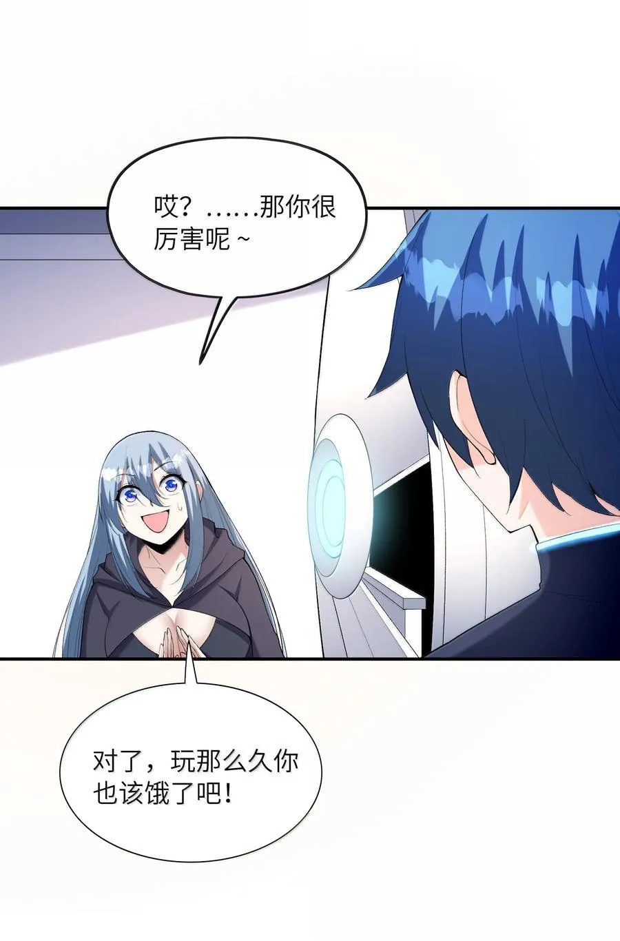 167 本体与备份 第20页