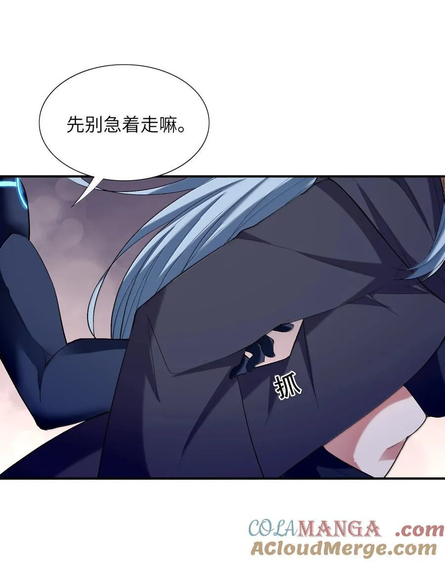 167 本体与备份 第22页