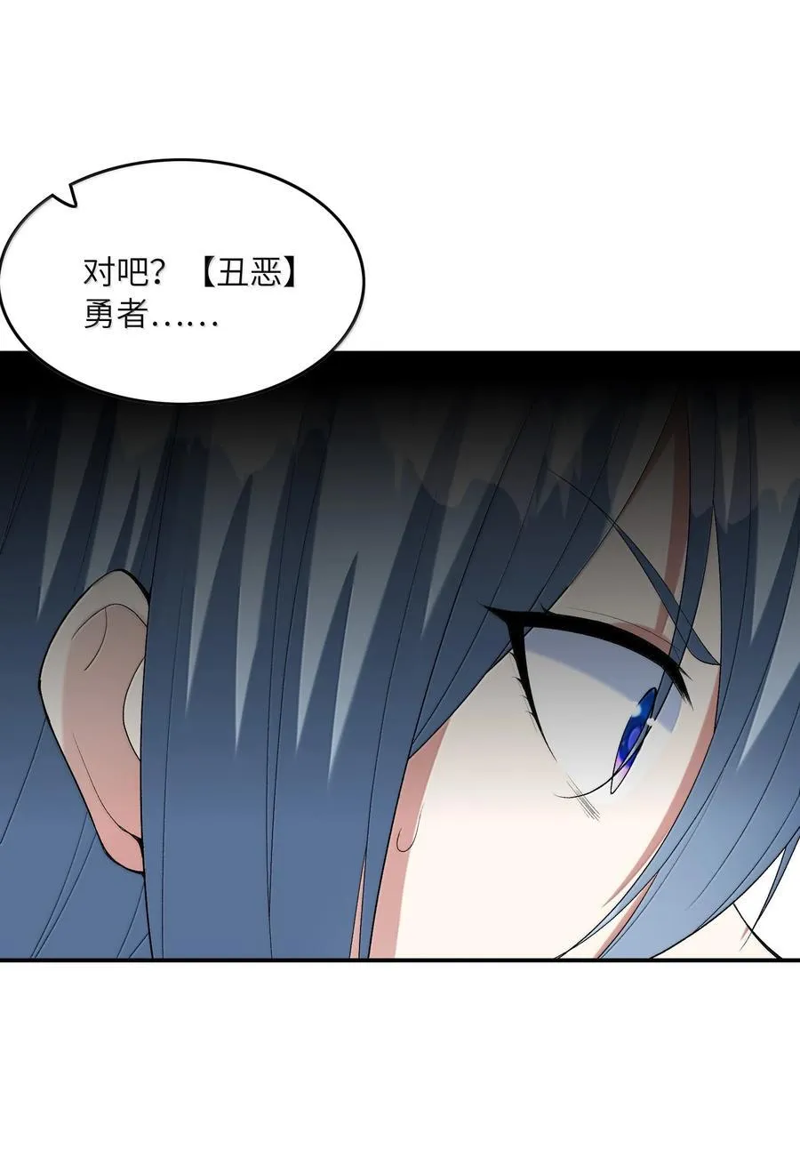 167 本体与备份 第24页