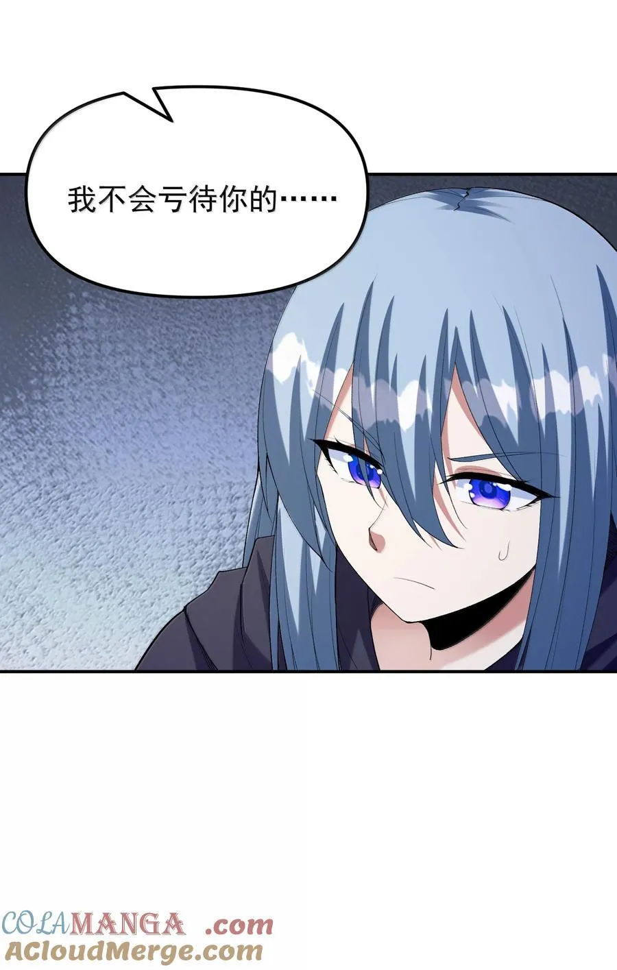 167 本体与备份 第28页