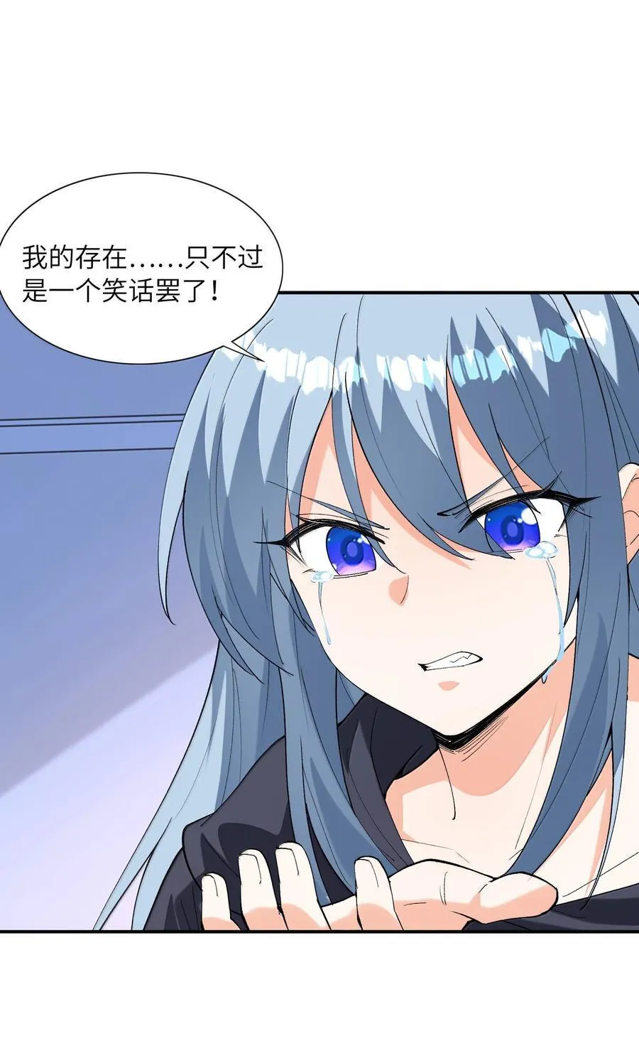 167 本体与备份 第32页