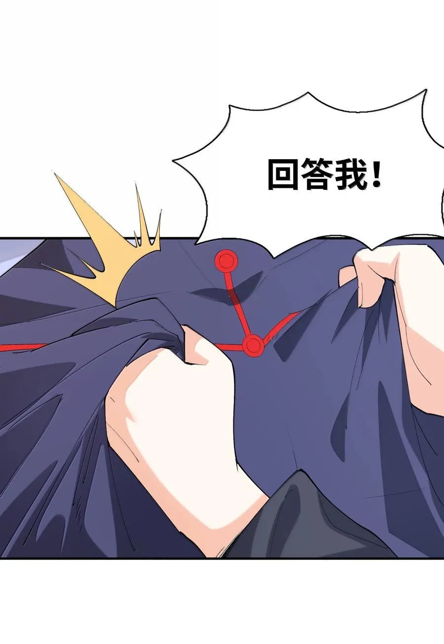 167 本体与备份 第33页
