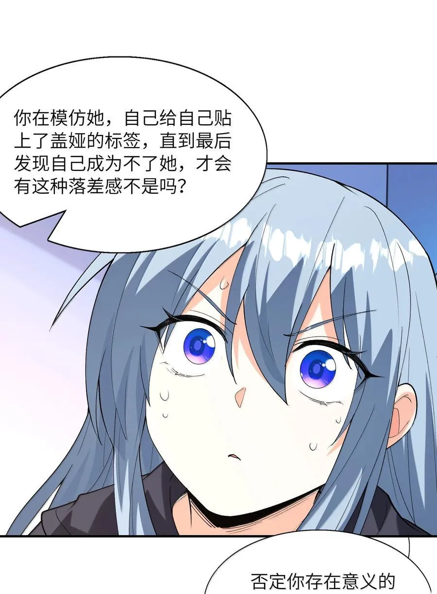167 本体与备份 第36页