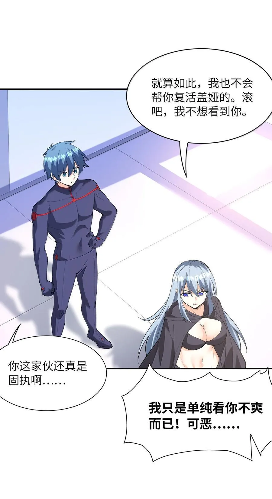 167 本体与备份 第38页