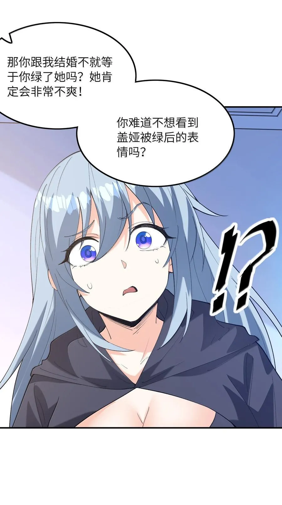 167 本体与备份 第42页