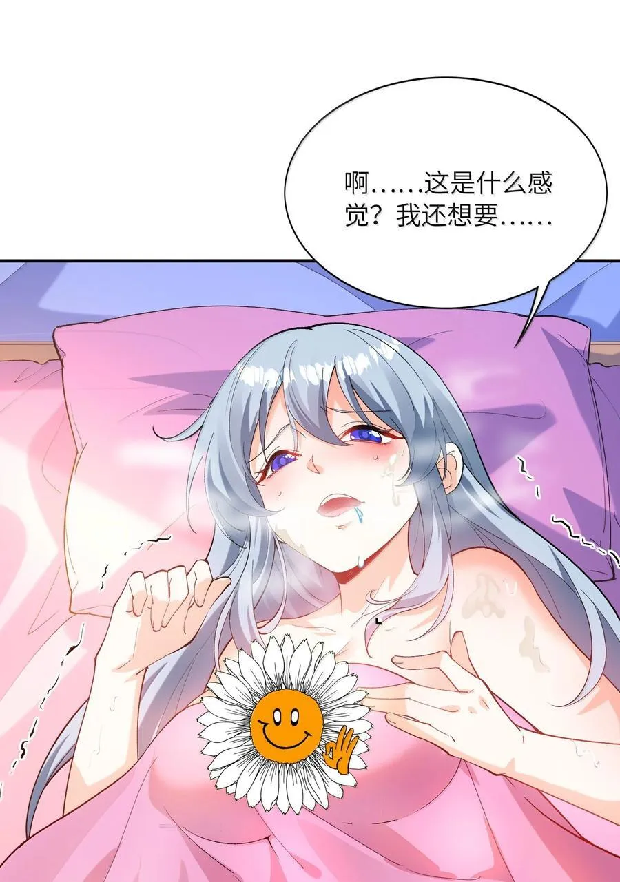 167 本体与备份 第56页