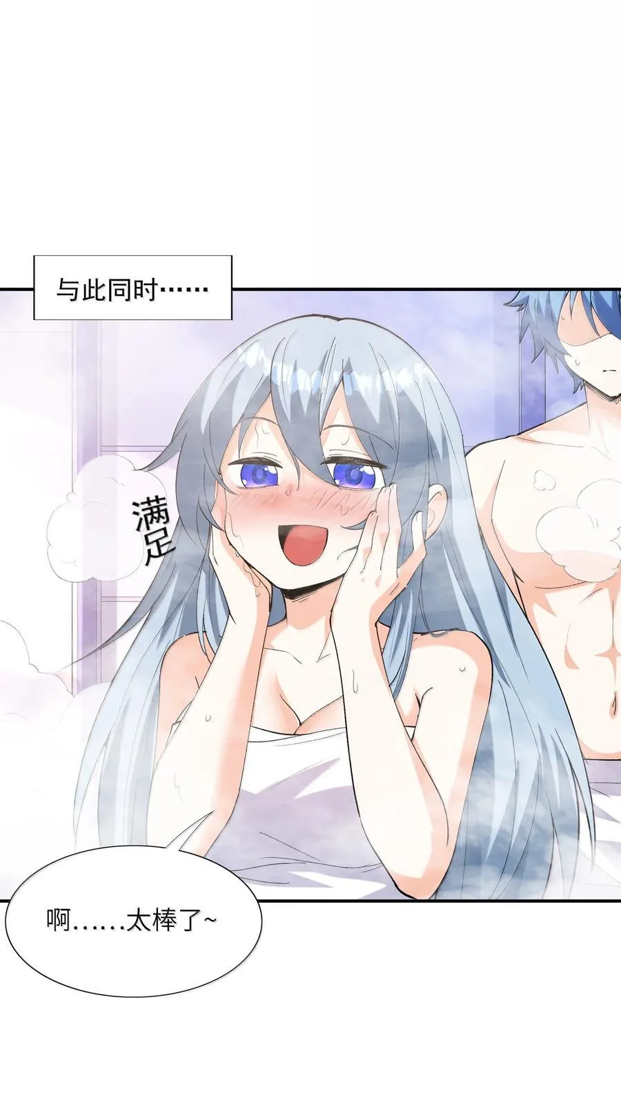 168 【世界】树 第8页