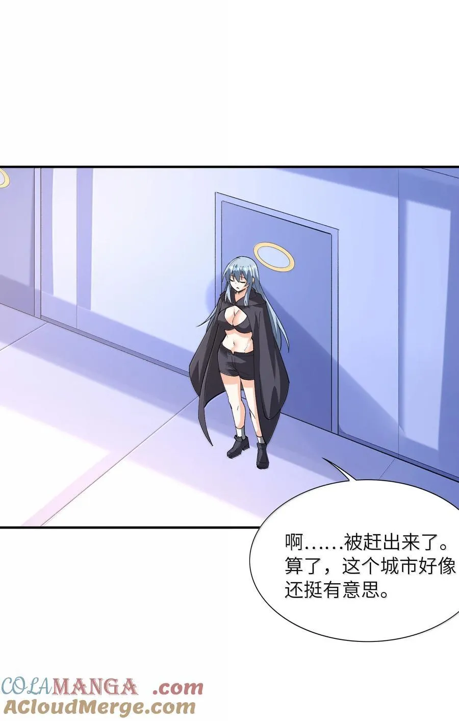 168 【世界】树 第16页