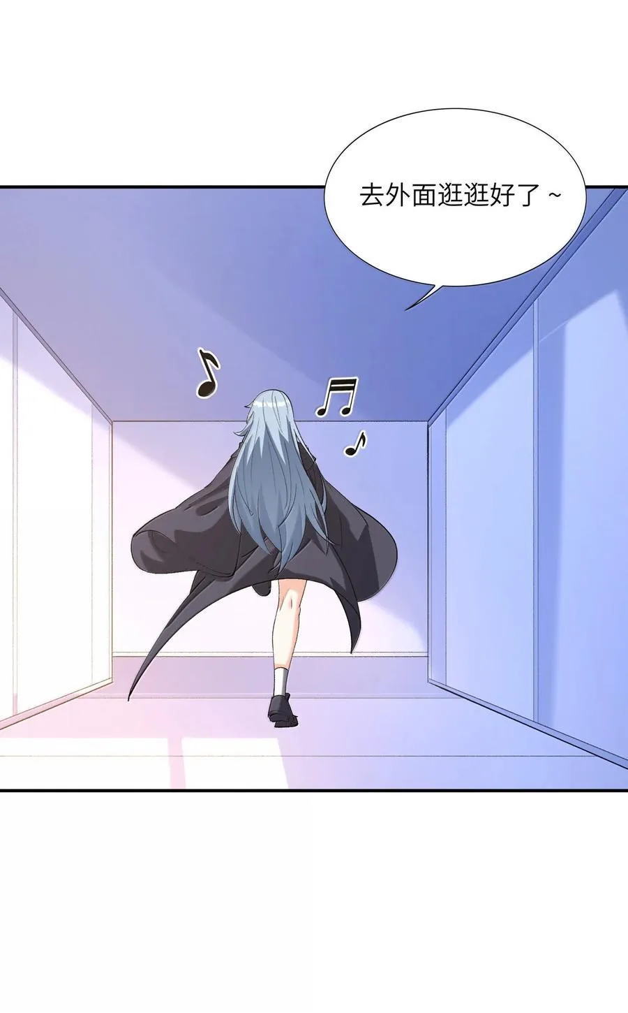 168 【世界】树 第17页