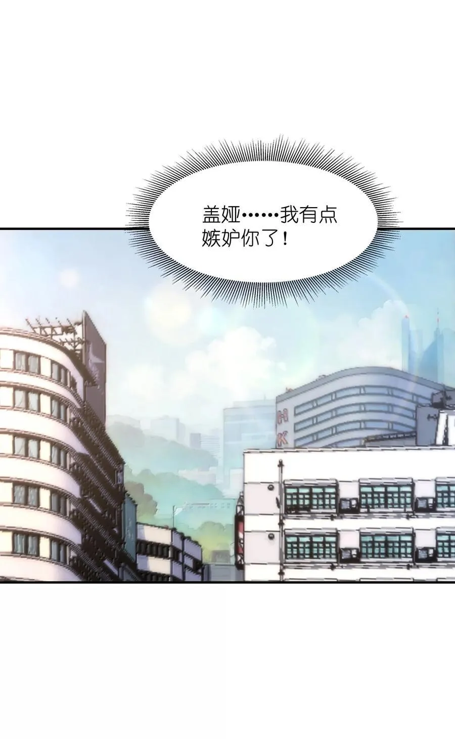 168 【世界】树 第38页