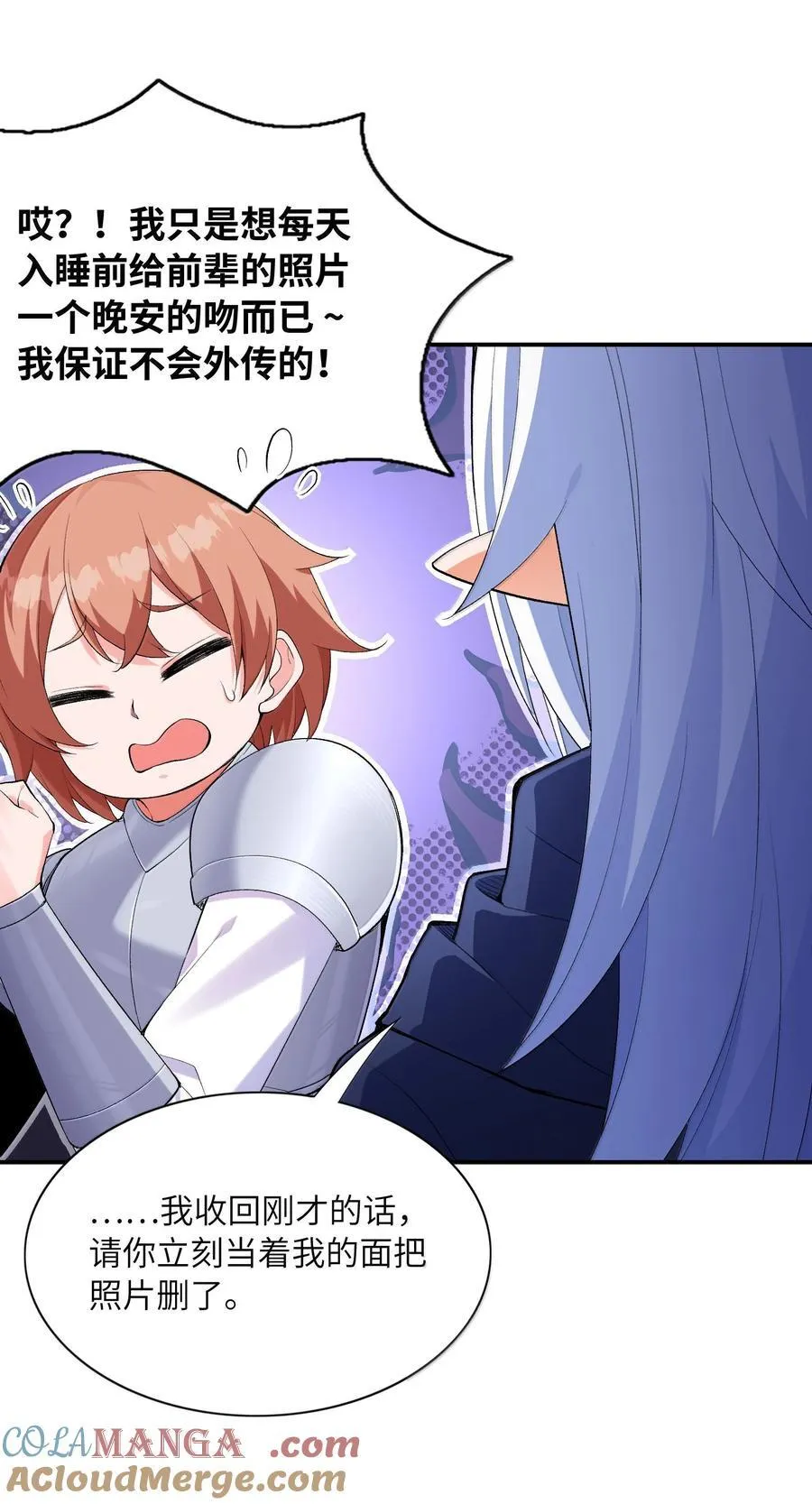 168 【世界】树 第46页