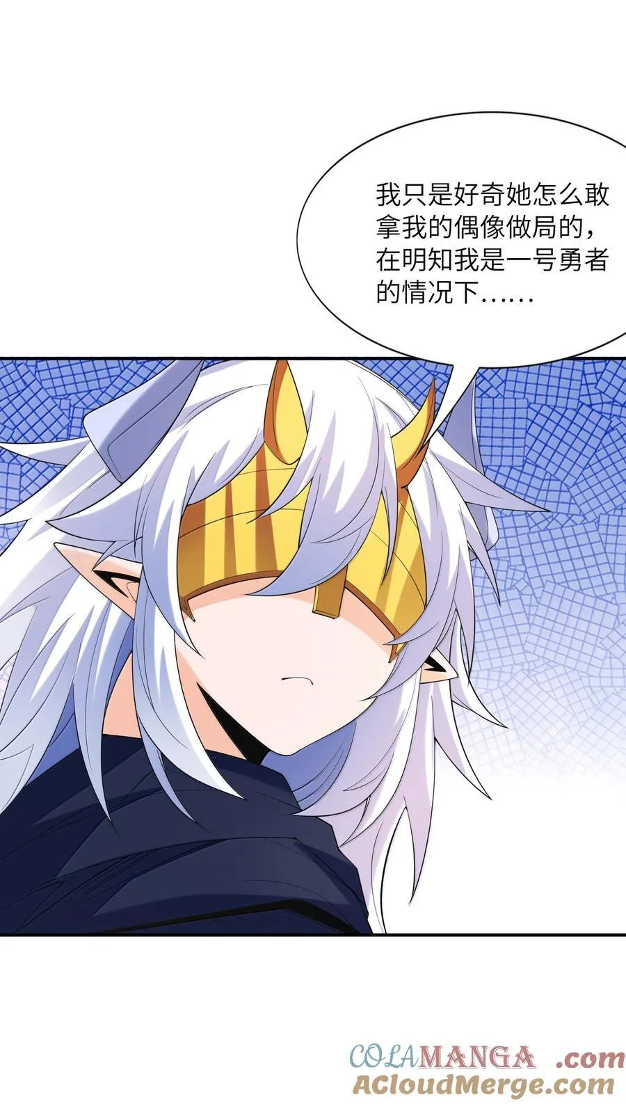 168 【世界】树 第55页