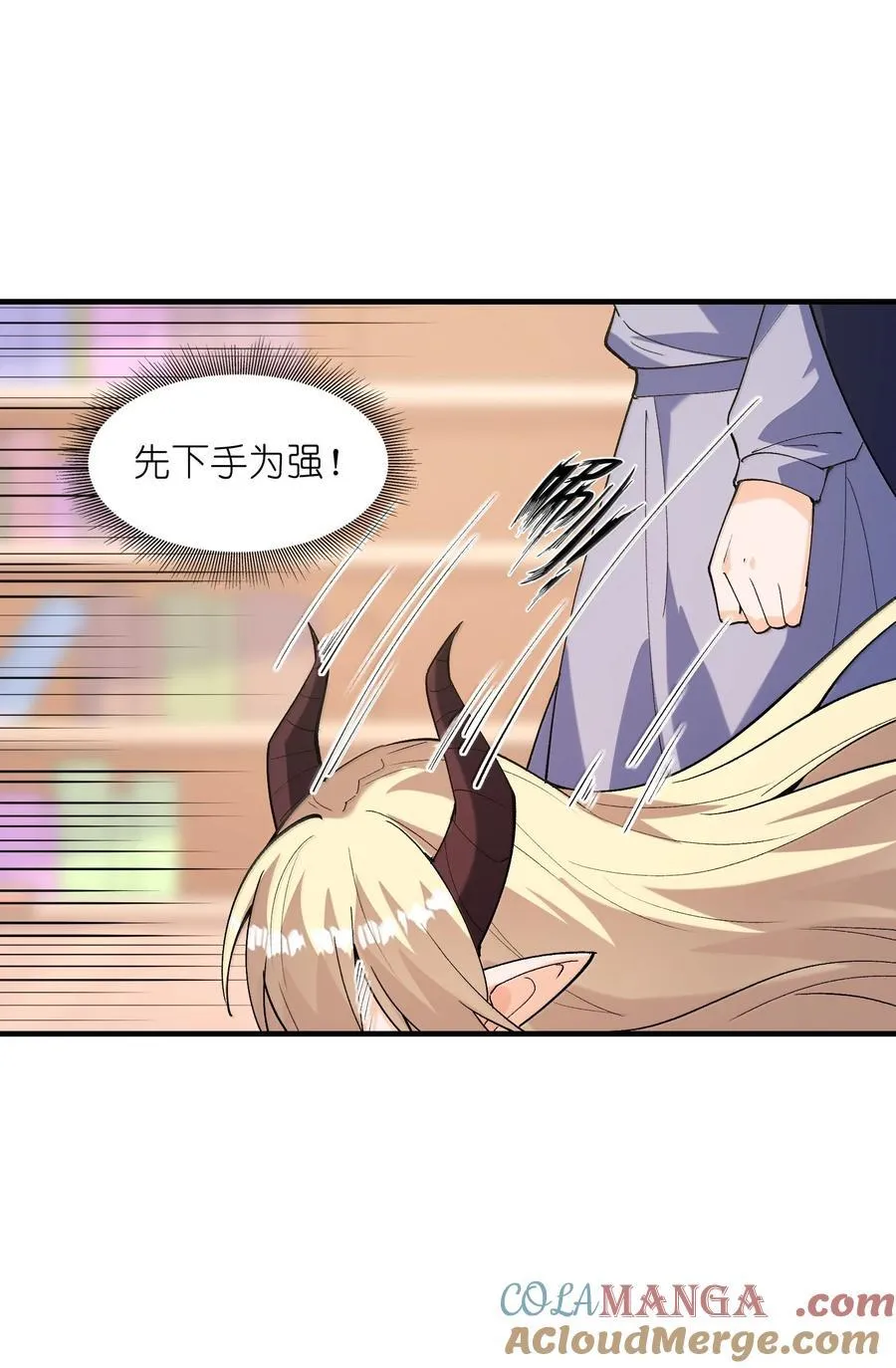 169 神明与凡人 第22页