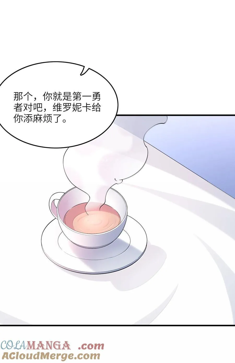 169 神明与凡人 第37页