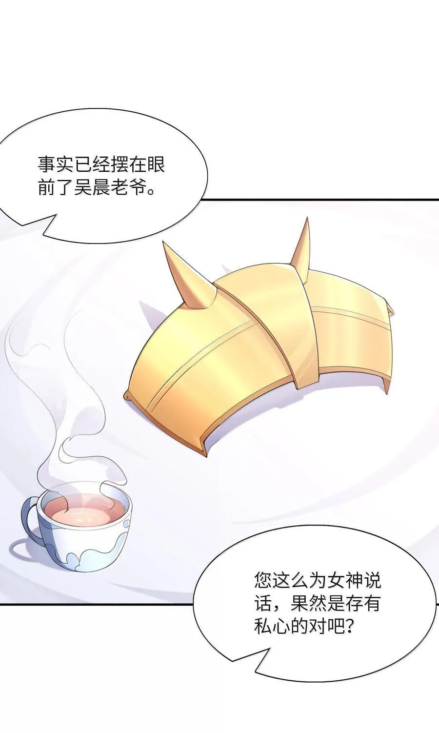 170 家庭聚会 第2页