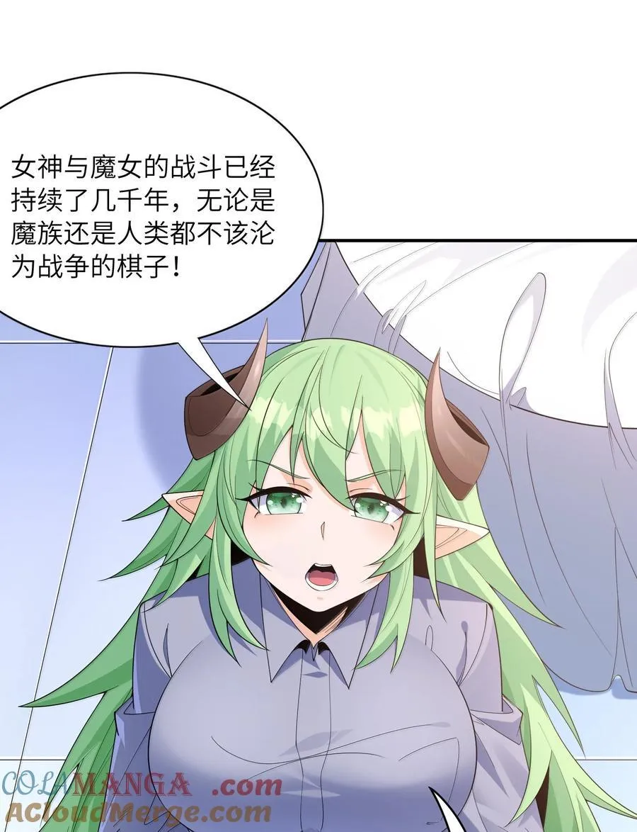 170 家庭聚会 第4页