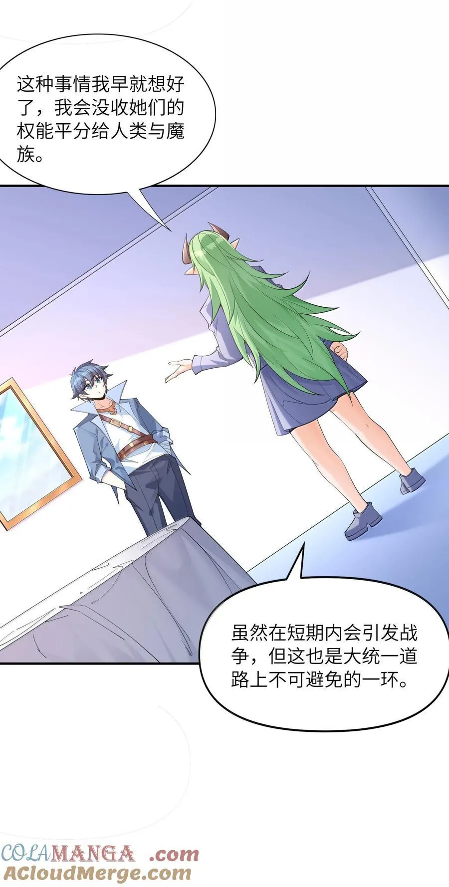 170 家庭聚会 第7页