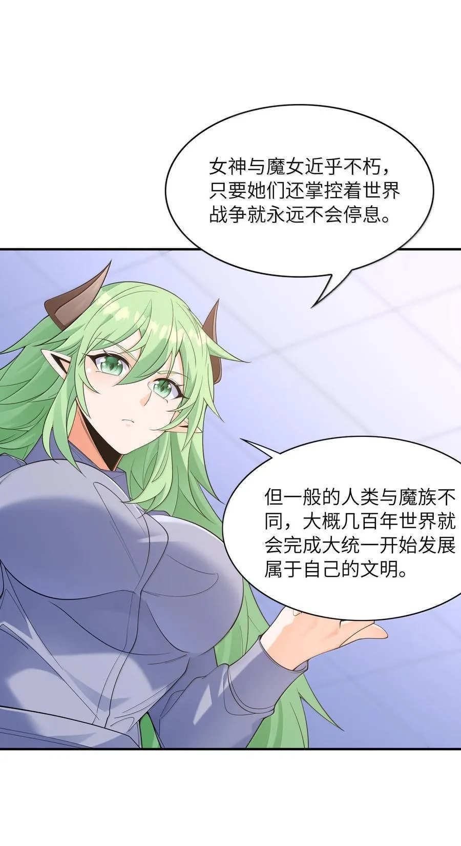 170 家庭聚会 第8页