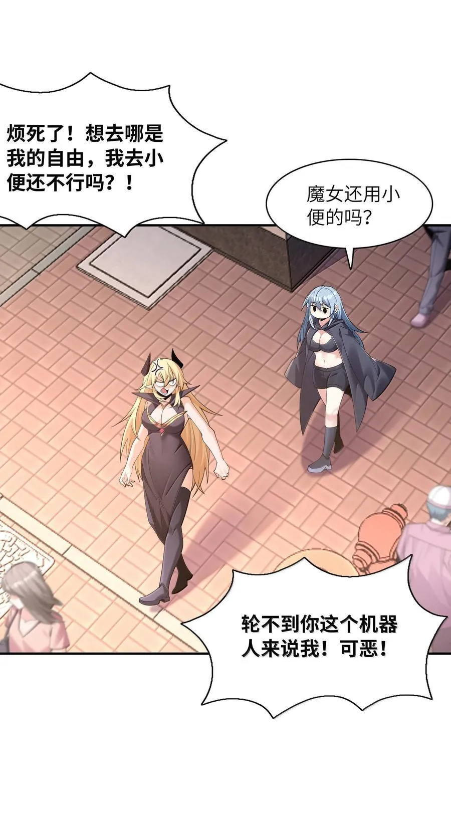 170 家庭聚会 第15页