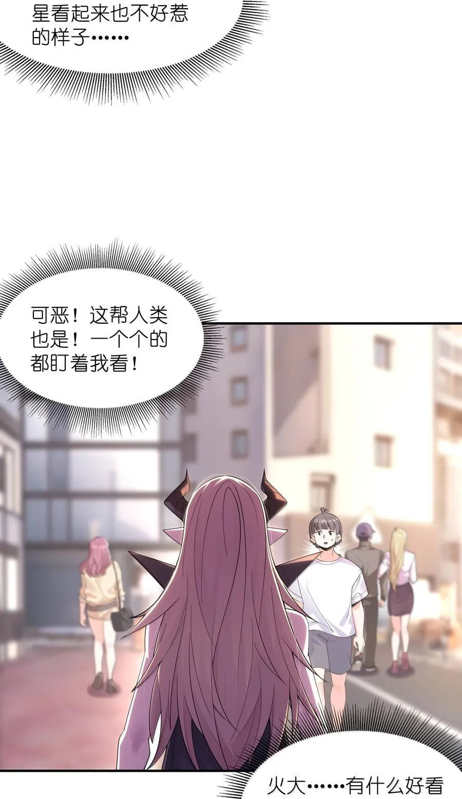 170 家庭聚会 第18页