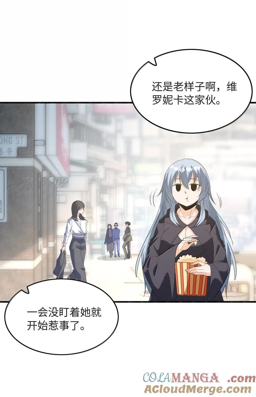 170 家庭聚会 第22页