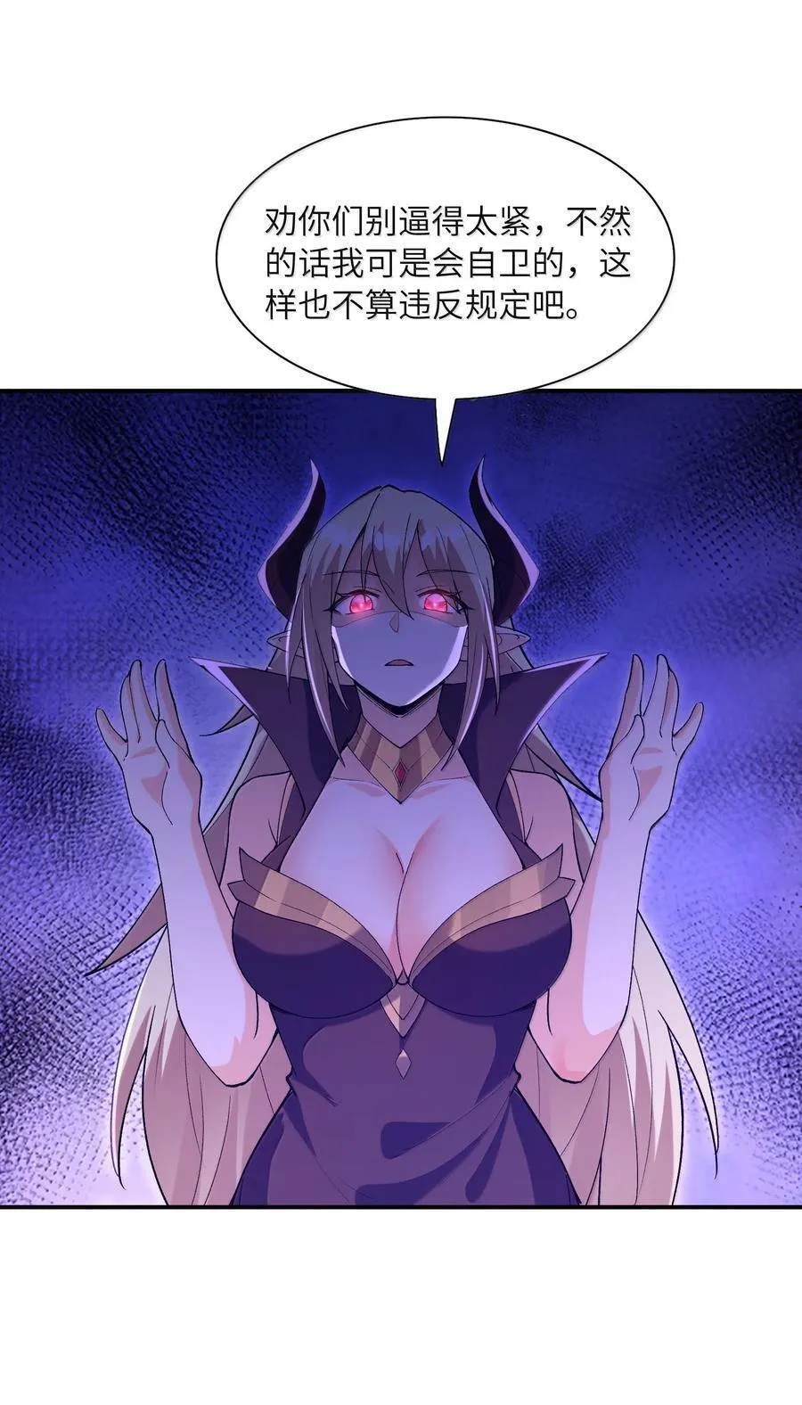 170 家庭聚会 第30页